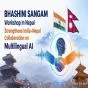 BHASHINI SANGAM Workshop in Nepal Strengthens India–Nepal Collaboration on Multilingual AI